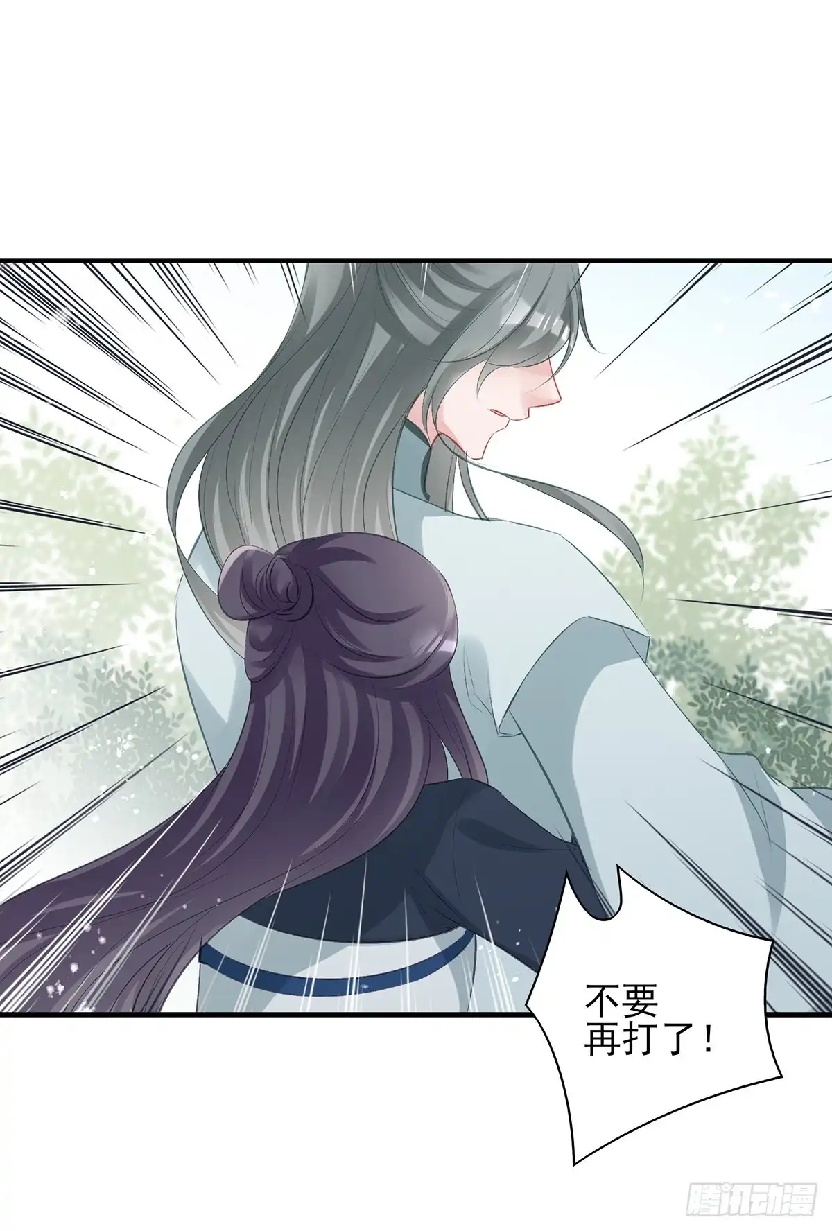 《烈火狂妃：兽性王爷硬要宠》“又”打起来了 第30页