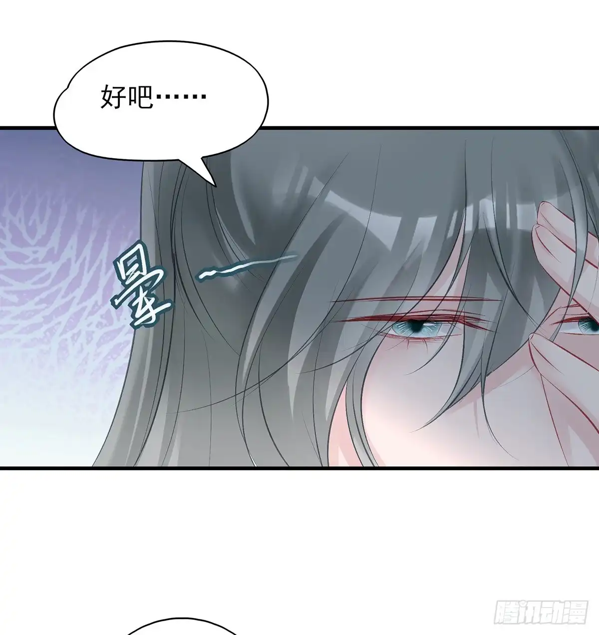 《烈火狂妃：兽性王爷硬要宠》“又”打起来了 第40页