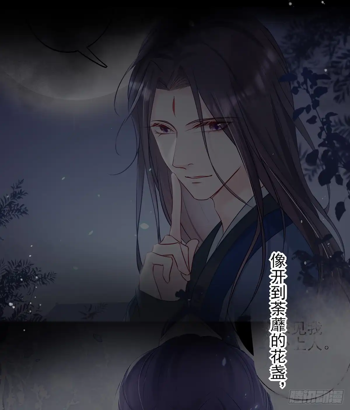 《烈火狂妃：兽性王爷硬要宠》“又”打起来了 第10页