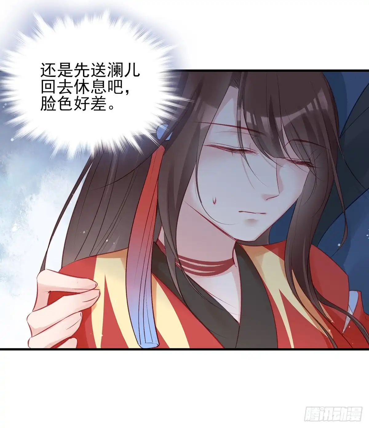 《烈火狂妃：兽性王爷硬要宠》“又”打起来了 第35页