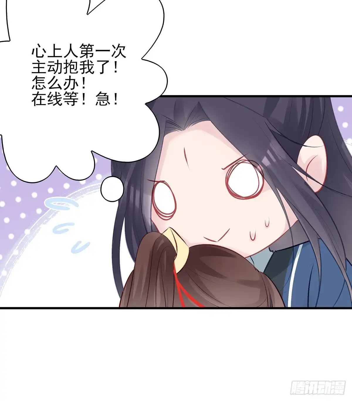 《烈火狂妃：兽性王爷硬要宠》“又”打起来了 第23页