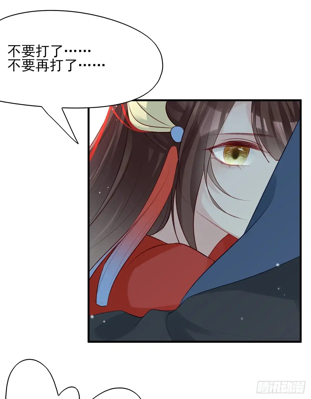《烈火狂妃：兽性王爷硬要宠》“又”打起来了 第22页