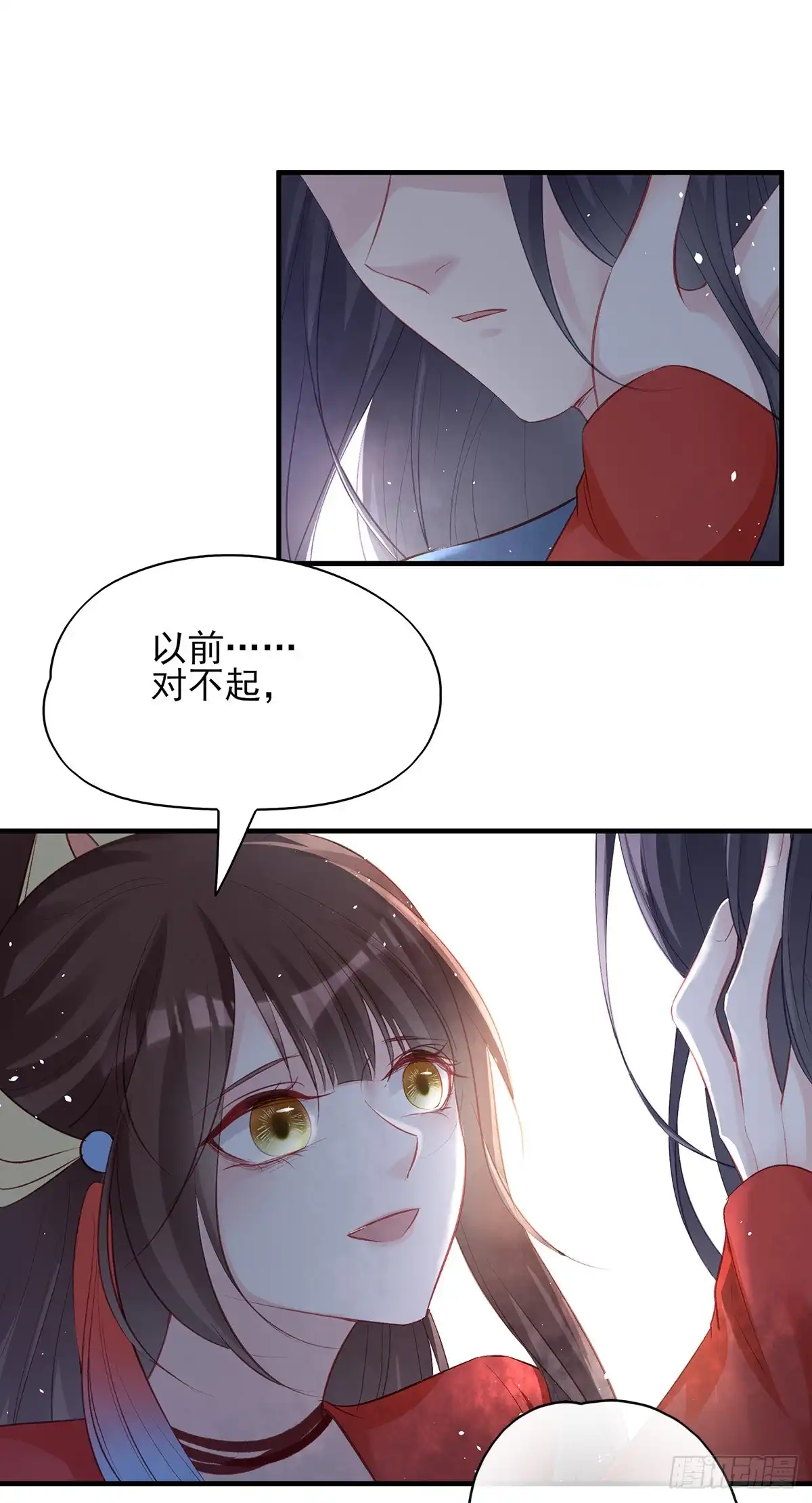 《烈火狂妃：兽性王爷硬要宠》“又”打起来了 第14页