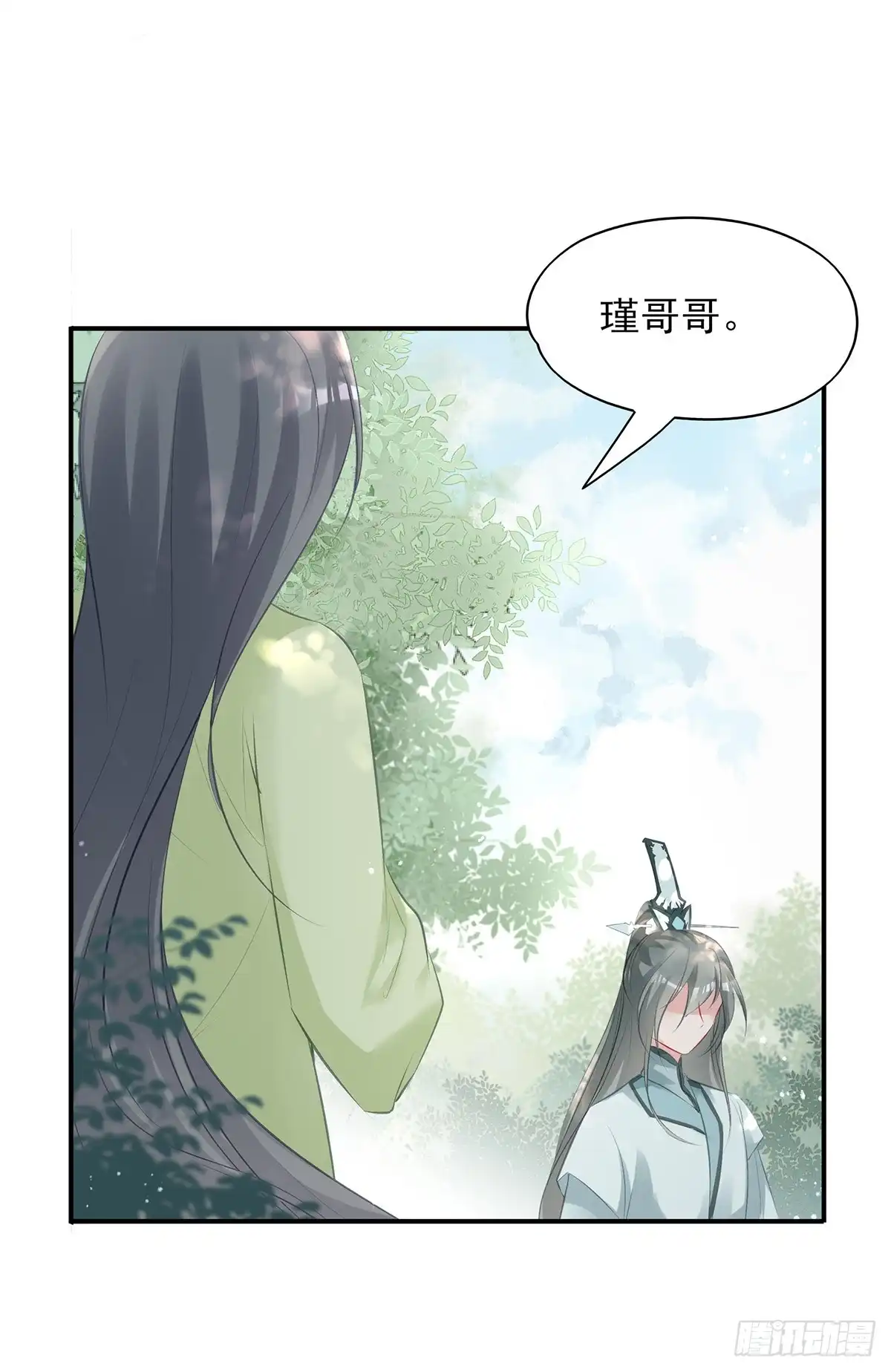 《烈火狂妃：兽性王爷硬要宠》“又”打起来了 第37页