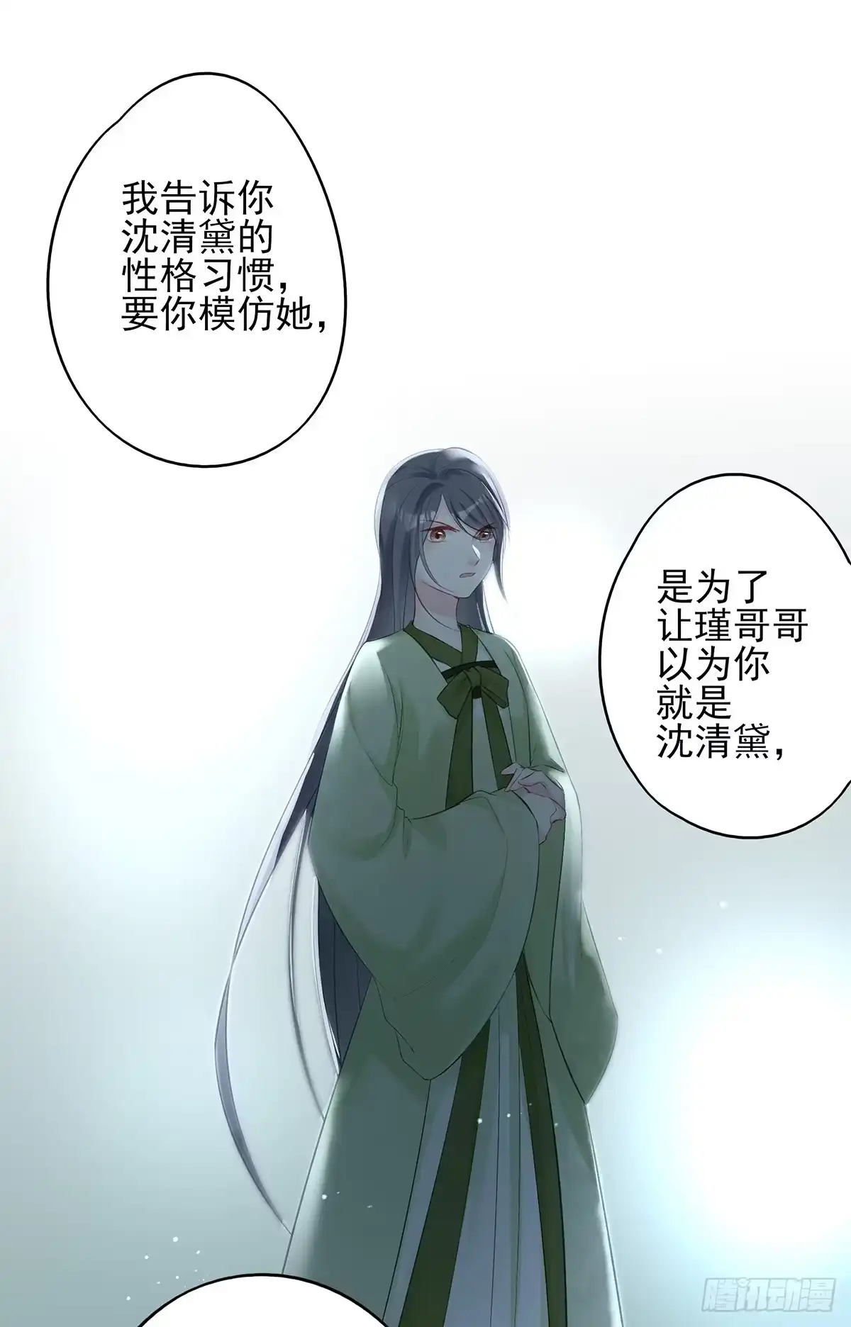 《烈火狂妃：兽性王爷硬要宠》单身男孩子小心别被奇怪姐姐盯上 第10页