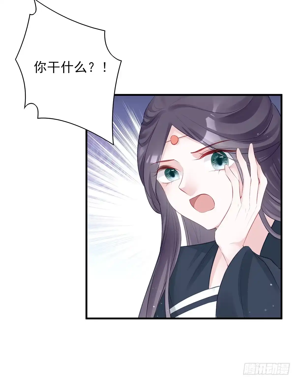 《烈火狂妃：兽性王爷硬要宠》单身男孩子小心别被奇怪姐姐盯上 第3页