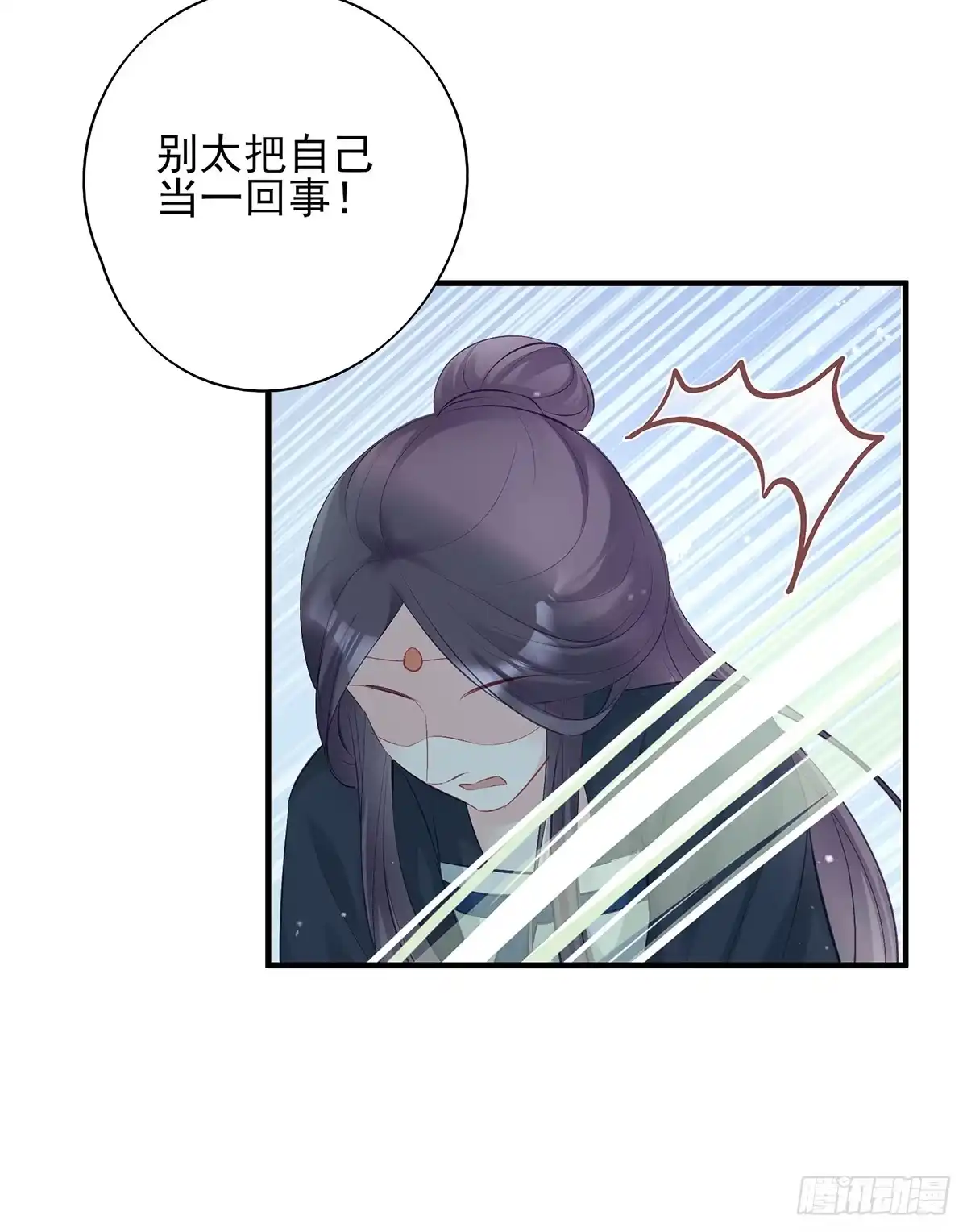 《烈火狂妃：兽性王爷硬要宠》单身男孩子小心别被奇怪姐姐盯上 第14页
