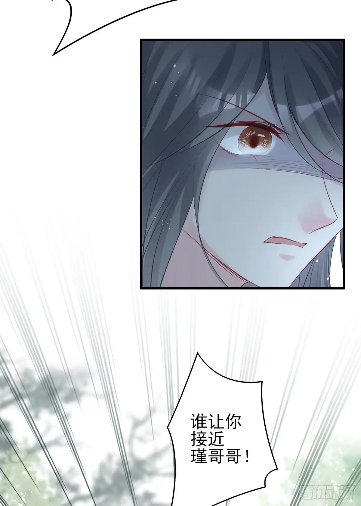 《烈火狂妃：兽性王爷硬要宠》单身男孩子小心别被奇怪姐姐盯上 第8页