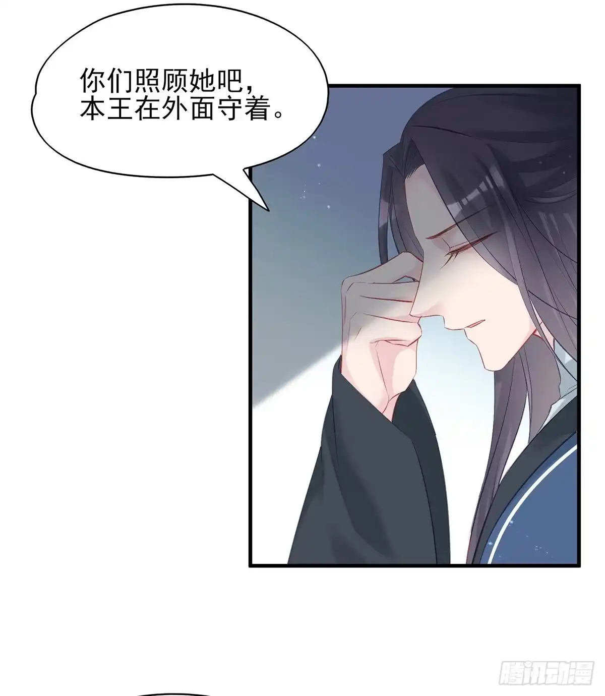 《烈火狂妃：兽性王爷硬要宠》单身男孩子小心别被奇怪姐姐盯上 第23页