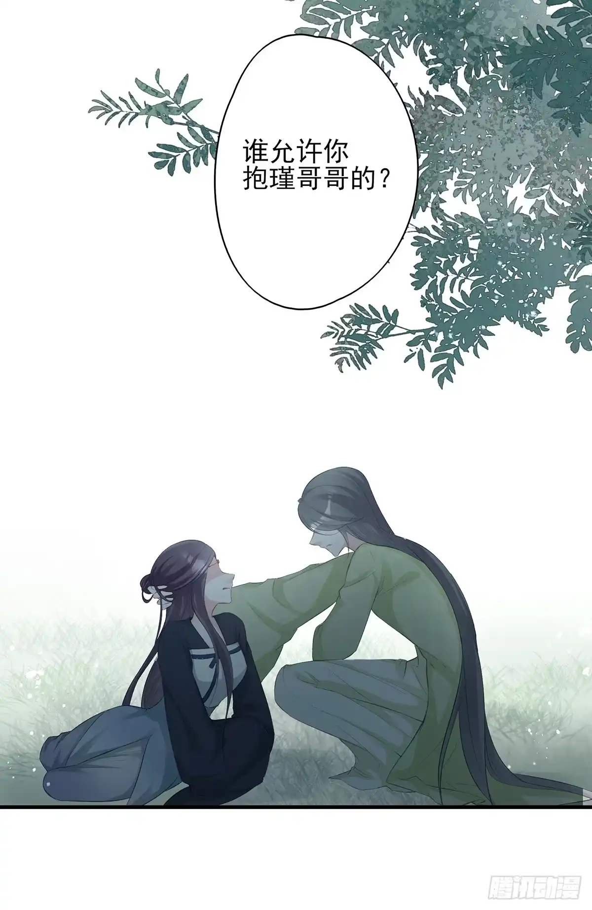 《烈火狂妃：兽性王爷硬要宠》单身男孩子小心别被奇怪姐姐盯上 第6页