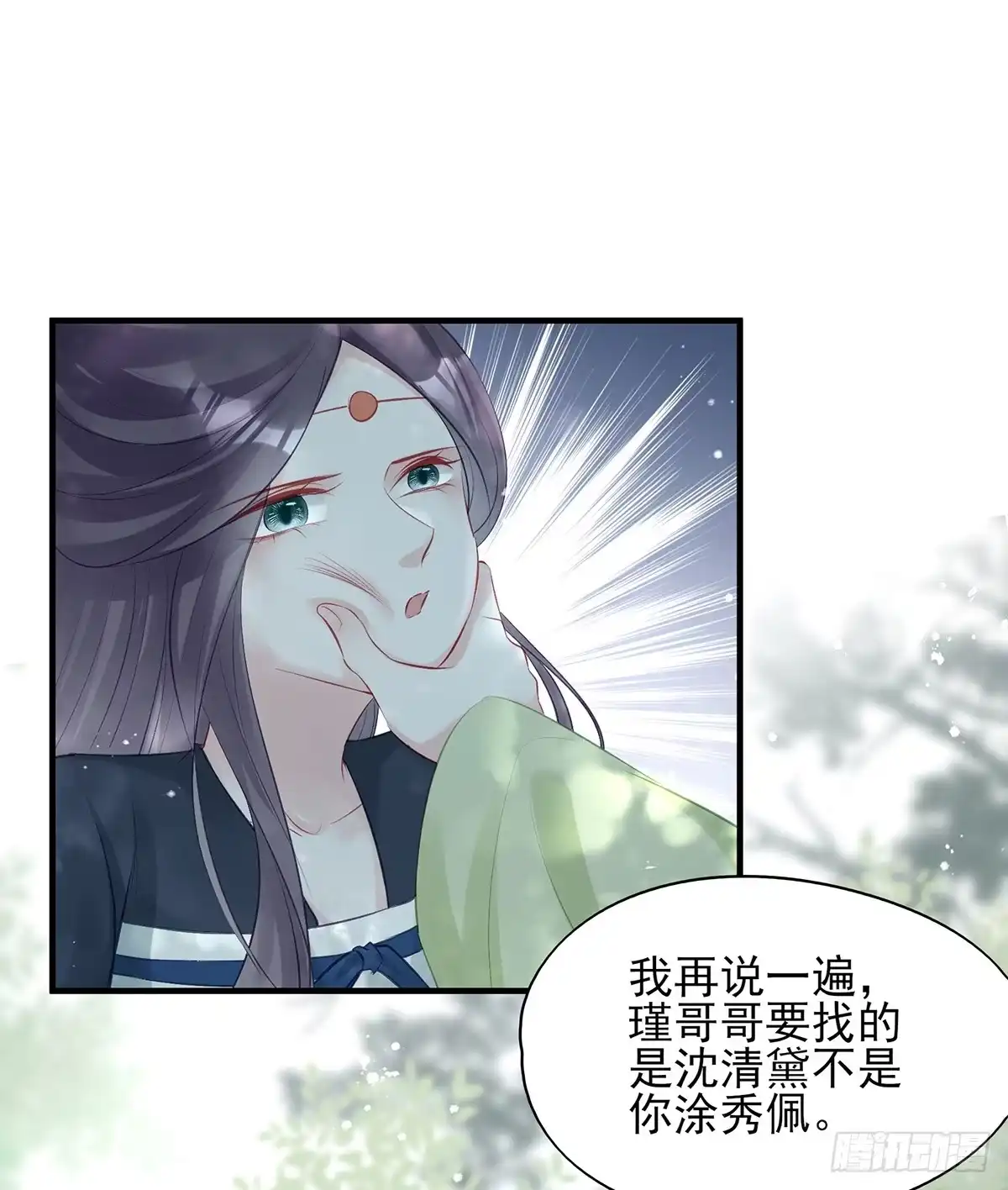 《烈火狂妃：兽性王爷硬要宠》单身男孩子小心别被奇怪姐姐盯上 第12页