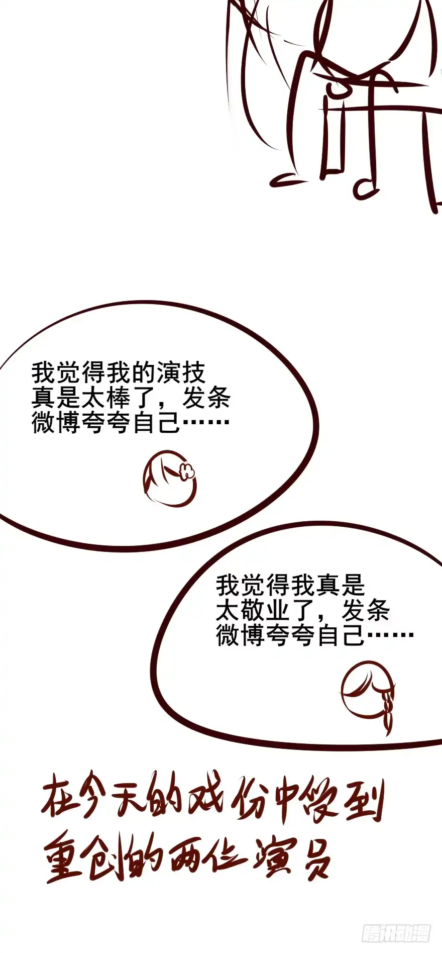 《烈火狂妃：兽性王爷硬要宠》自作自受 第62页