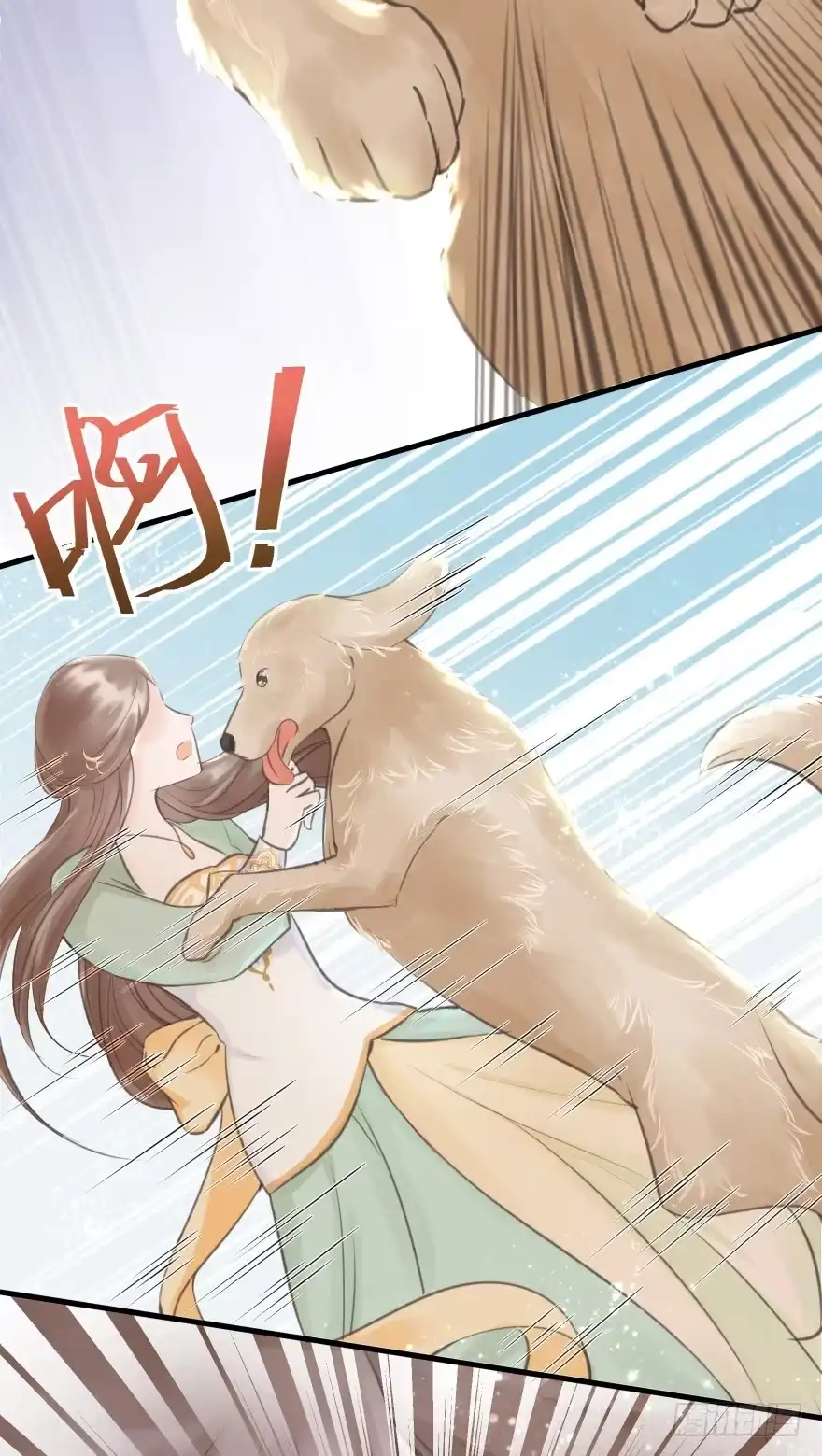 《烈火狂妃：兽性王爷硬要宠》自作自受 第40页