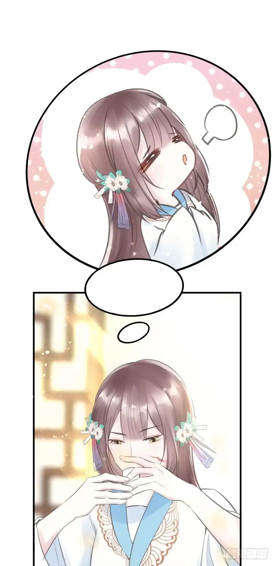 《烈火狂妃：兽性王爷硬要宠》自作自受 第32页