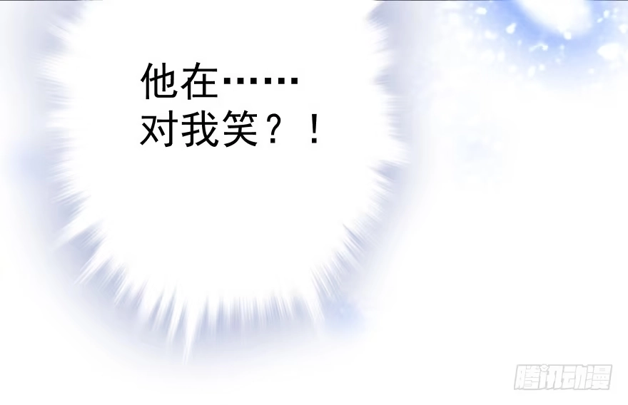 《烈火狂妃：兽性王爷硬要宠》自作自受 第26页