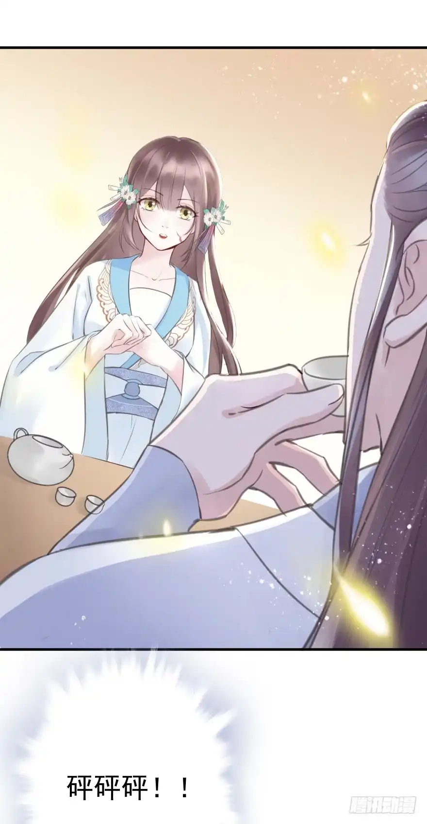 《烈火狂妃：兽性王爷硬要宠》自作自受 第27页