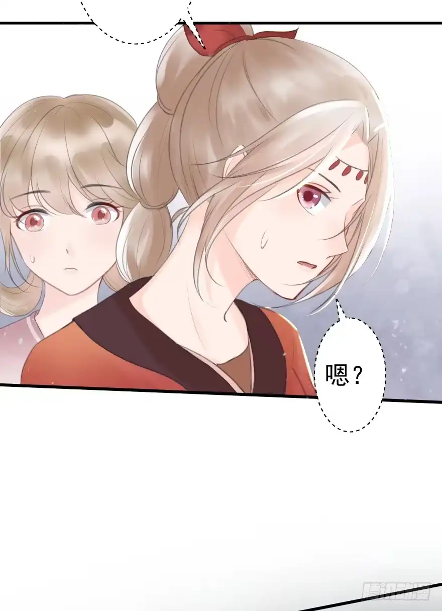 《烈火狂妃：兽性王爷硬要宠》自作自受 第14页