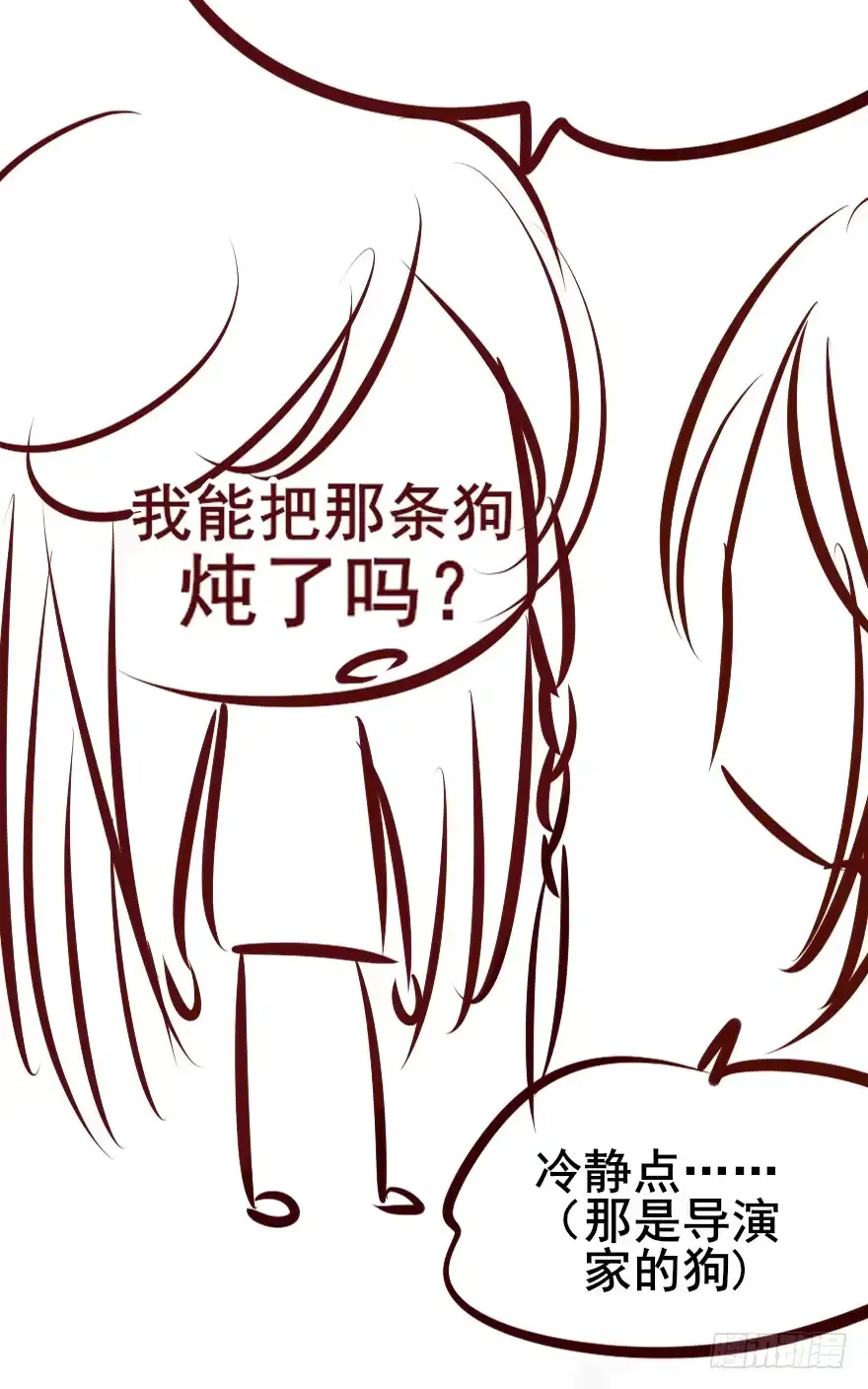 《烈火狂妃：兽性王爷硬要宠》自作自受 第60页