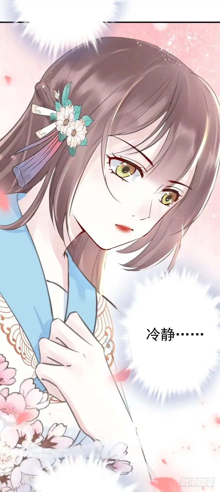 《烈火狂妃：兽性王爷硬要宠》自作自受 第28页