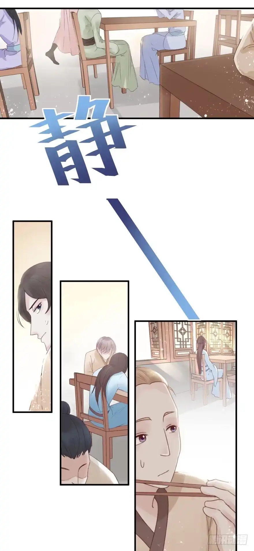《烈火狂妃：兽性王爷硬要宠》自作自受 第2页