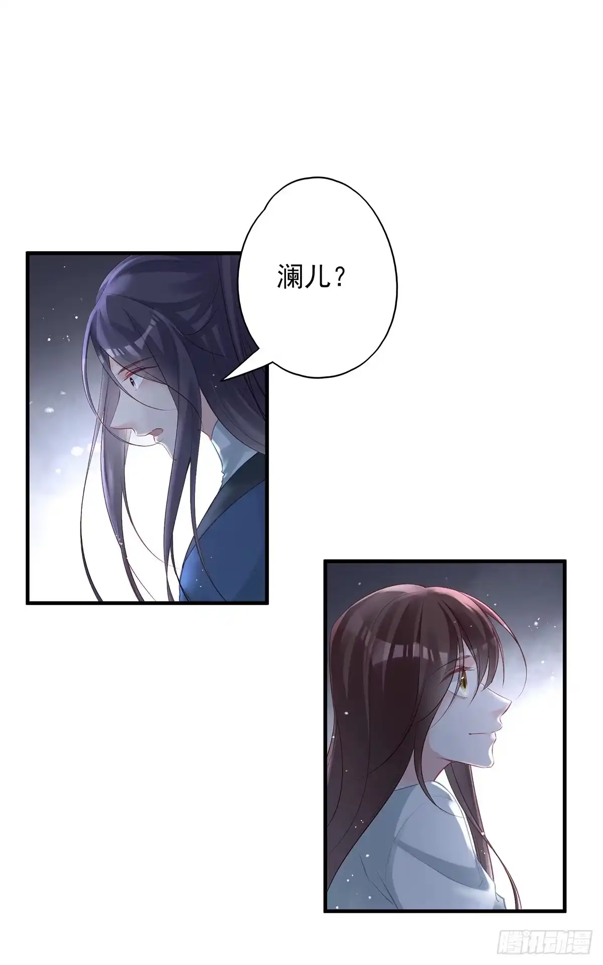 《烈火狂妃：兽性王爷硬要宠》单身男孩子小心别被奇怪姐姐睡了 第2页