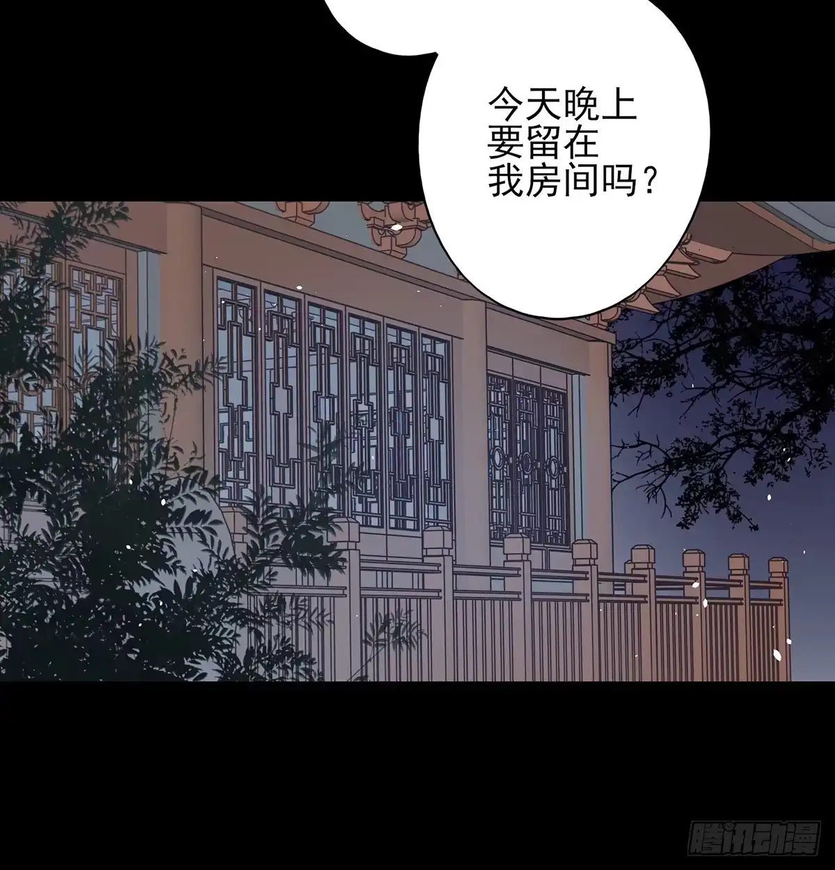 《烈火狂妃：兽性王爷硬要宠》单身男孩子小心别被奇怪姐姐睡了 第15页