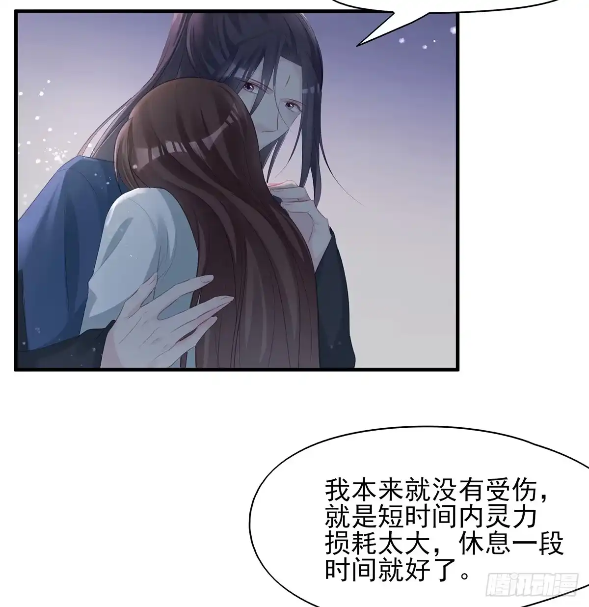《烈火狂妃：兽性王爷硬要宠》单身男孩子小心别被奇怪姐姐睡了 第10页