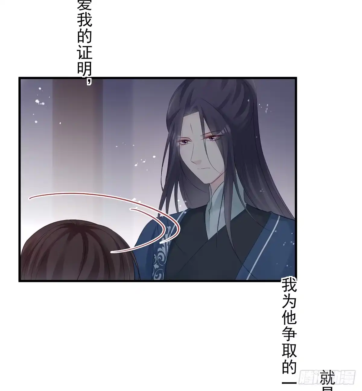 《烈火狂妃：兽性王爷硬要宠》单身男孩子小心别被奇怪姐姐睡了 第8页