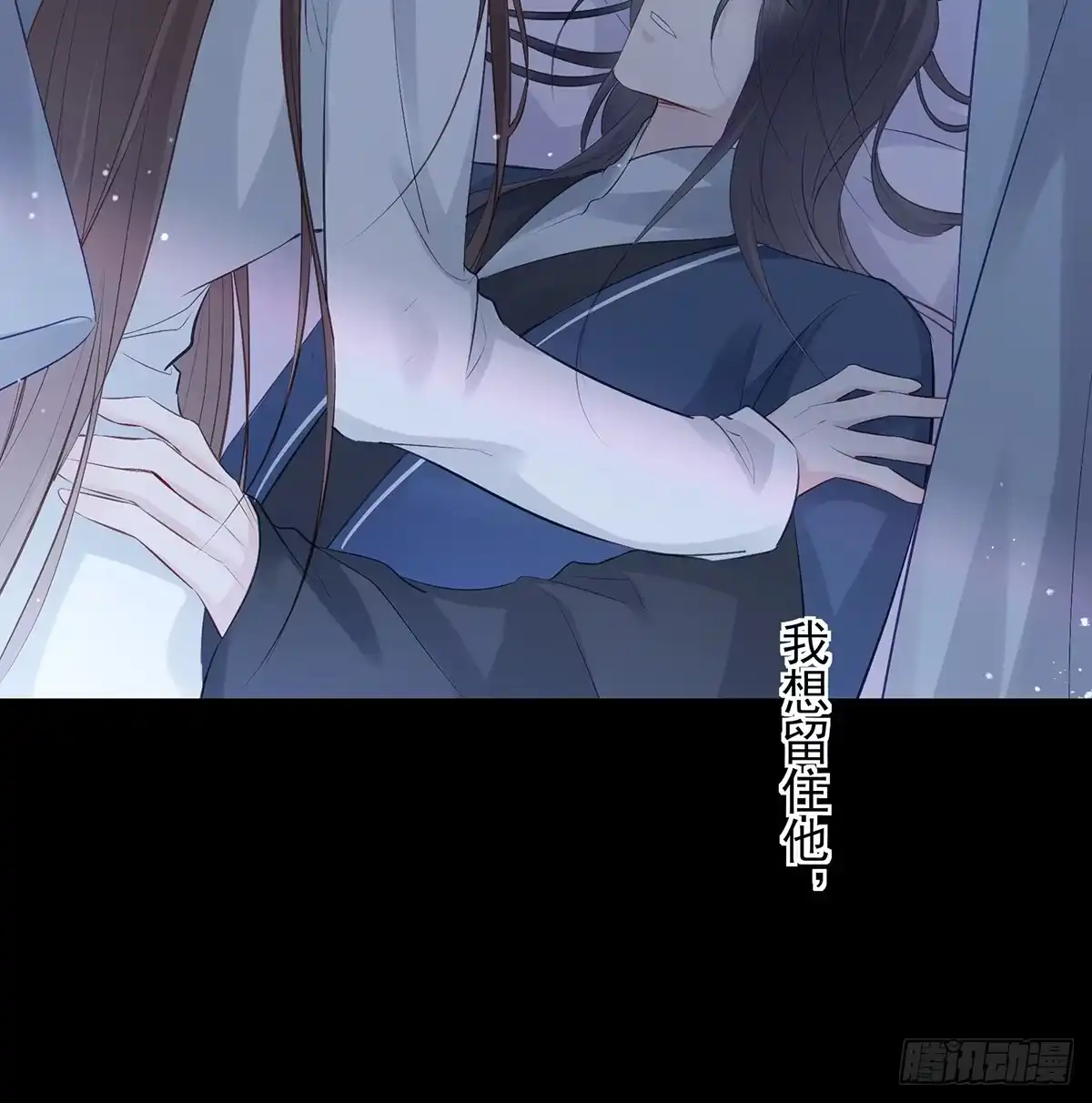 《烈火狂妃：兽性王爷硬要宠》单身男孩子小心别被奇怪姐姐睡了 第18页