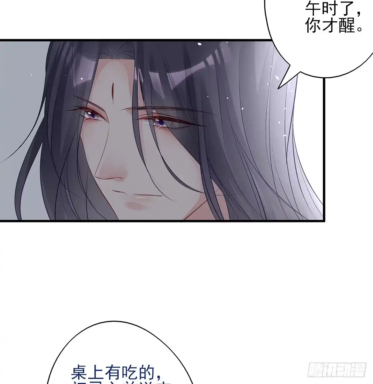 《烈火狂妃：兽性王爷硬要宠》单身男孩子小心别被奇怪姐姐睡了 第31页