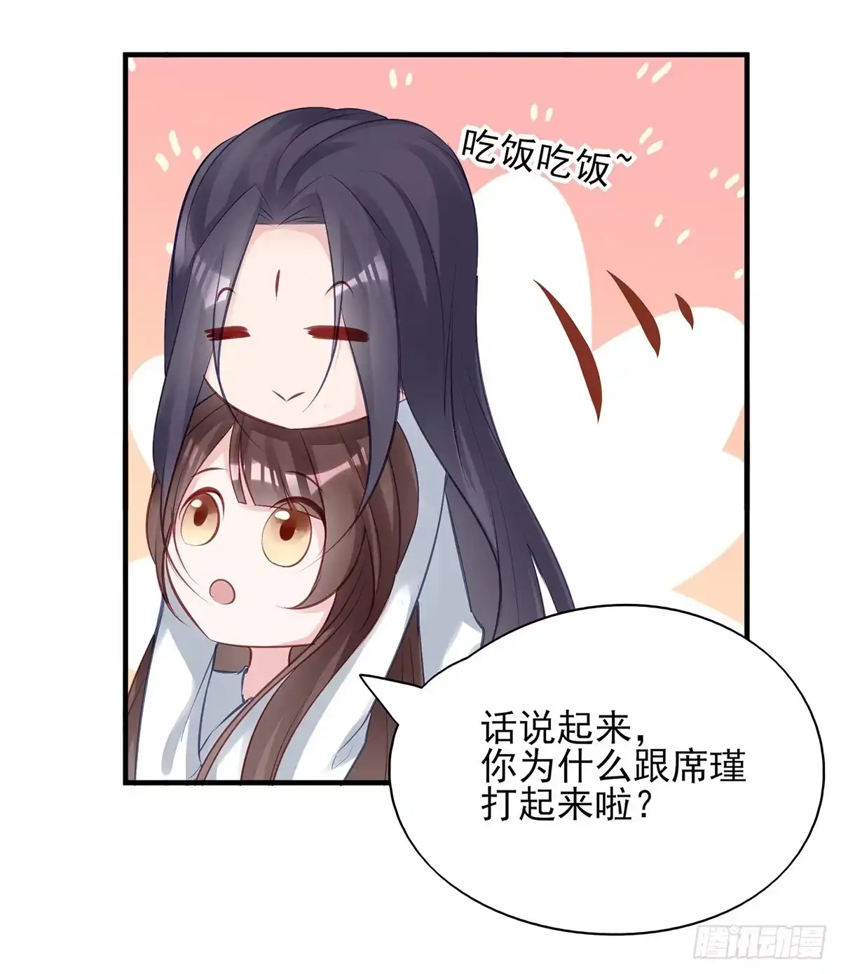 《烈火狂妃：兽性王爷硬要宠》单身男孩子小心别被奇怪姐姐睡了 第33页