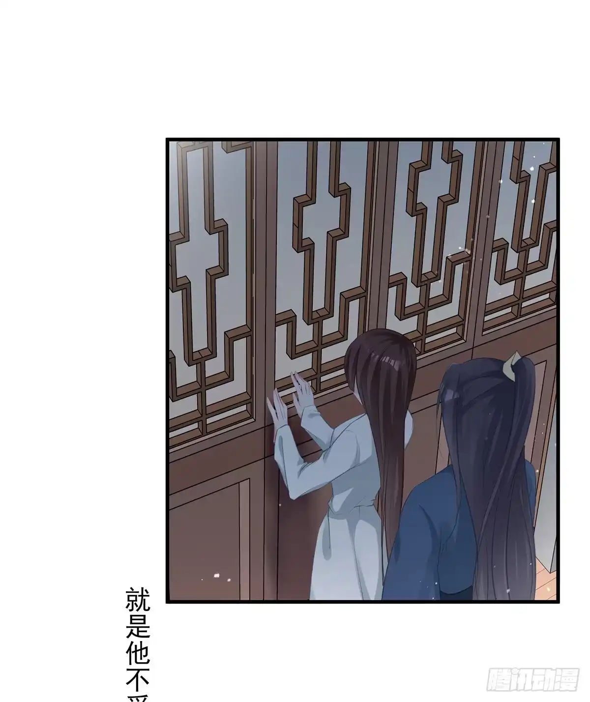 《烈火狂妃：兽性王爷硬要宠》单身男孩子小心别被奇怪姐姐睡了 第7页