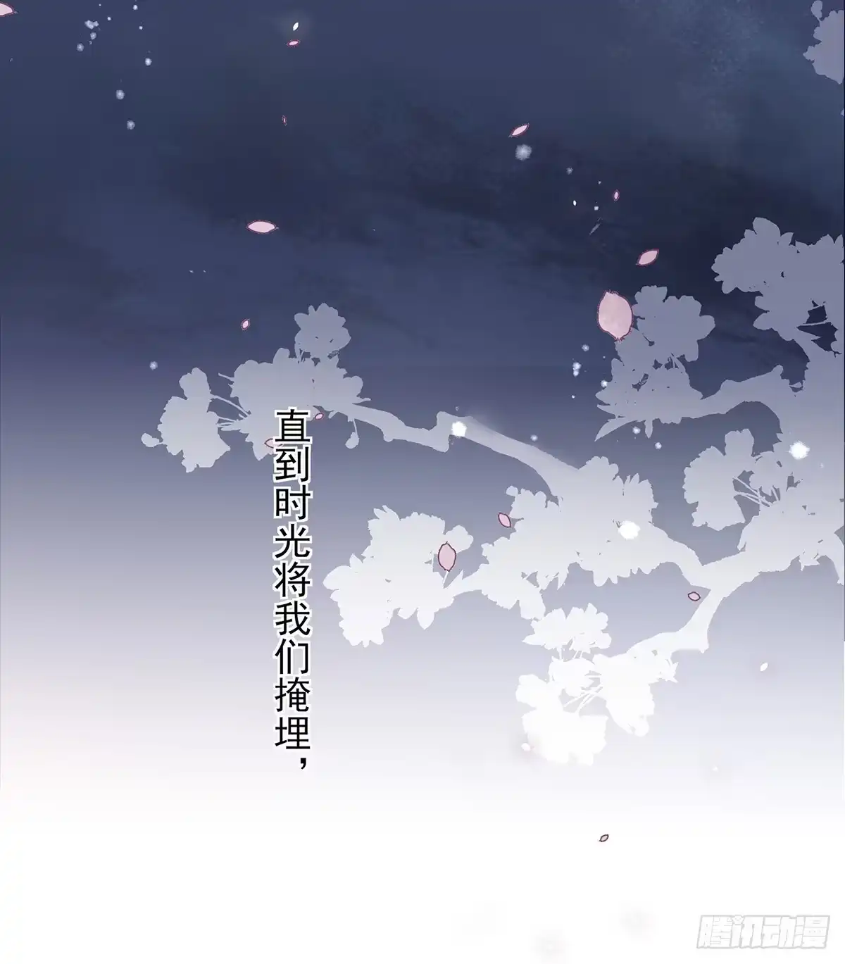 《烈火狂妃：兽性王爷硬要宠》单身男孩子小心别被奇怪姐姐睡了 第27页