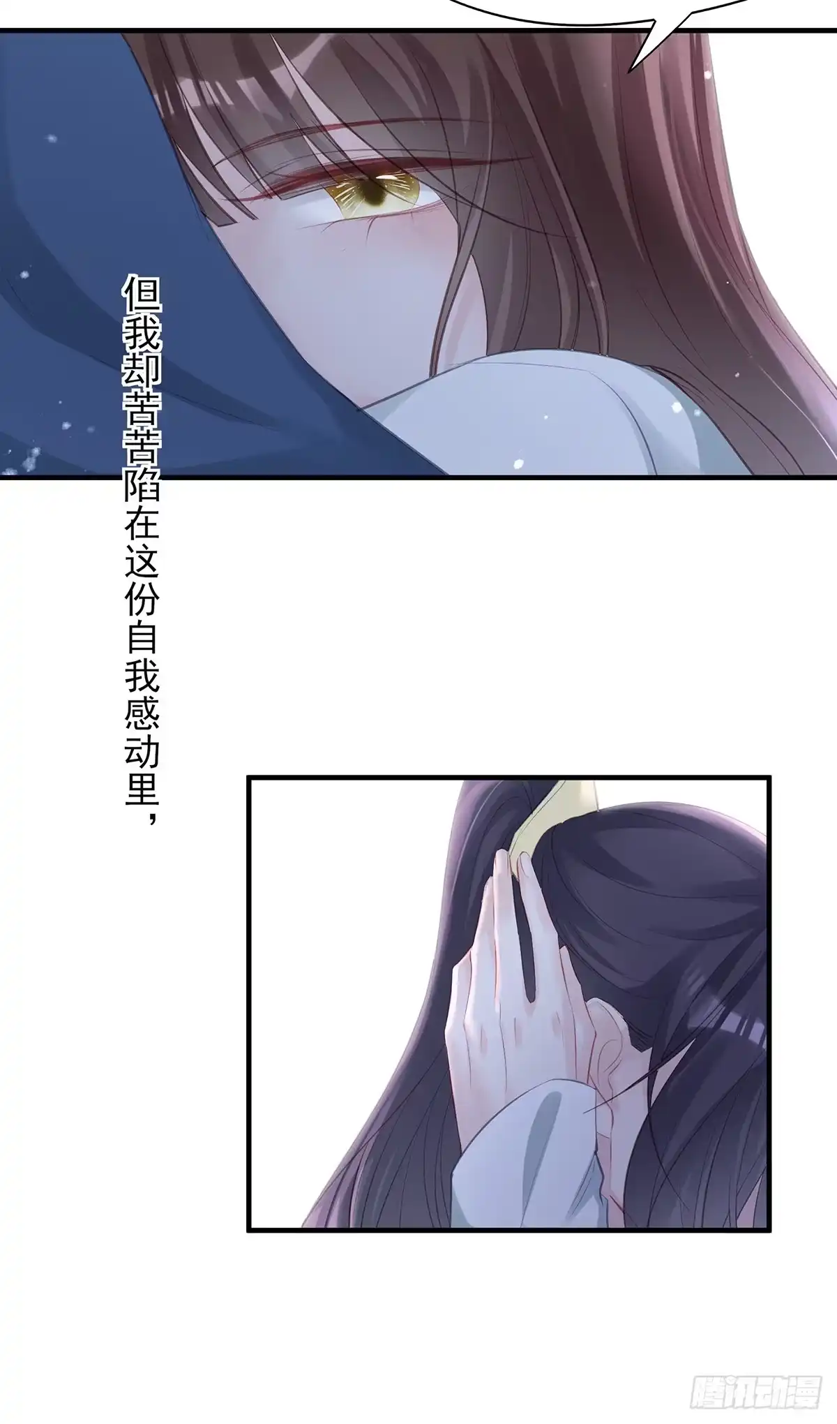 《烈火狂妃：兽性王爷硬要宠》单身男孩子小心别被奇怪姐姐睡了 第11页