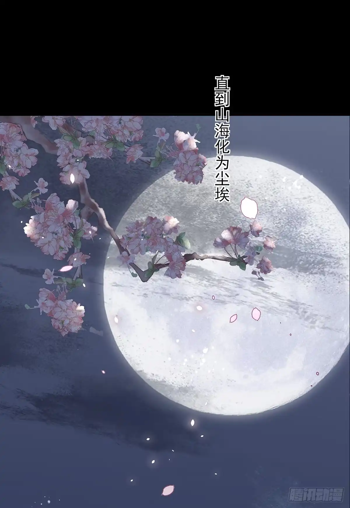 《烈火狂妃：兽性王爷硬要宠》单身男孩子小心别被奇怪姐姐睡了 第26页