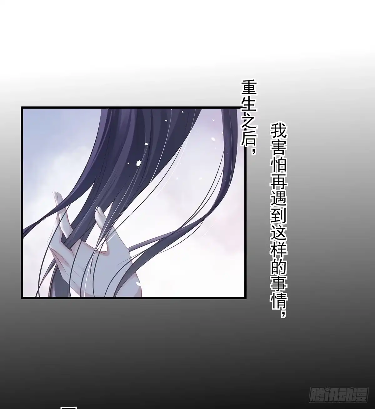 《烈火狂妃：兽性王爷硬要宠》单身男孩子小心别被奇怪姐姐睡了 第12页