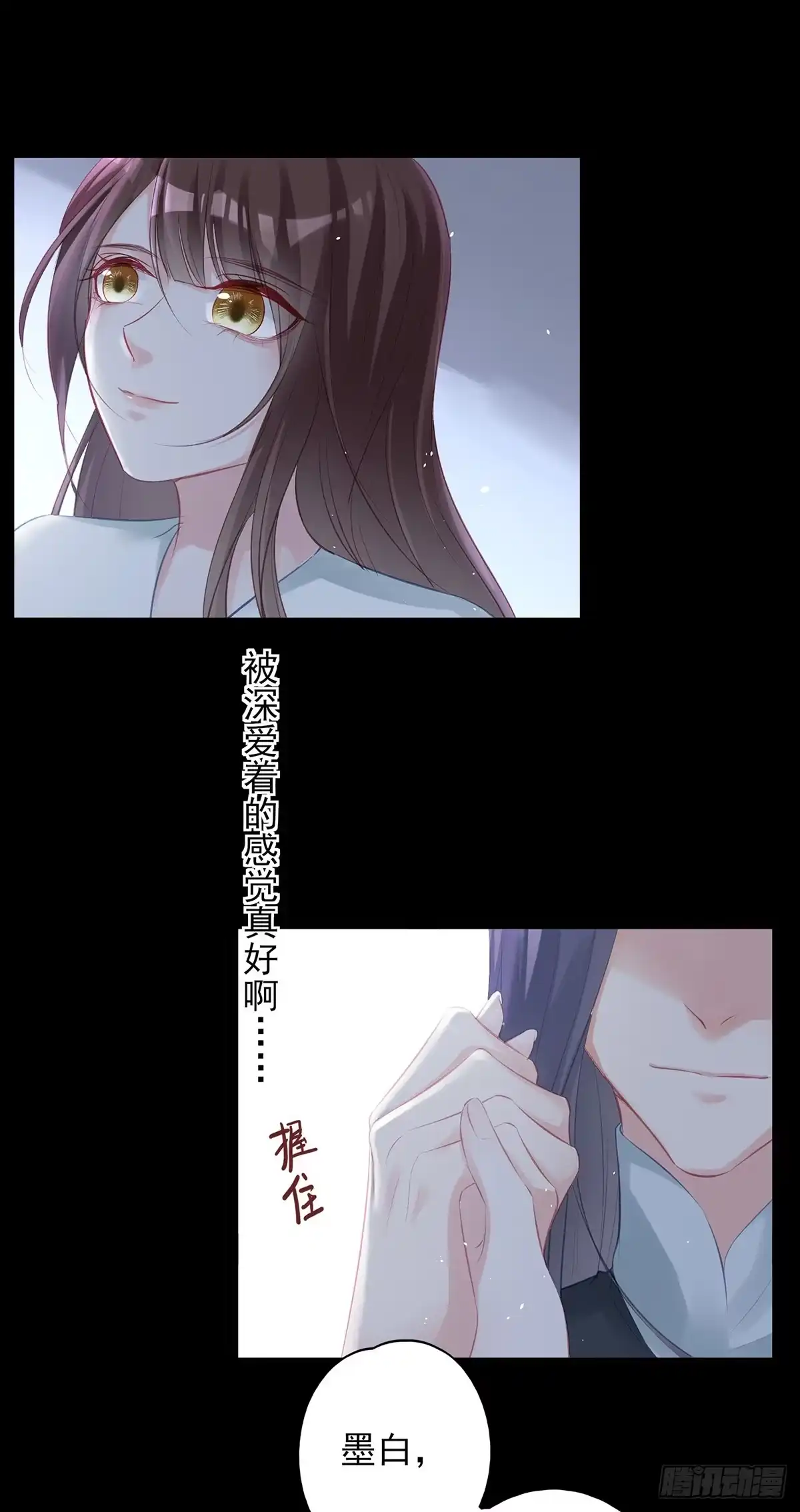 《烈火狂妃：兽性王爷硬要宠》单身男孩子小心别被奇怪姐姐睡了 第14页