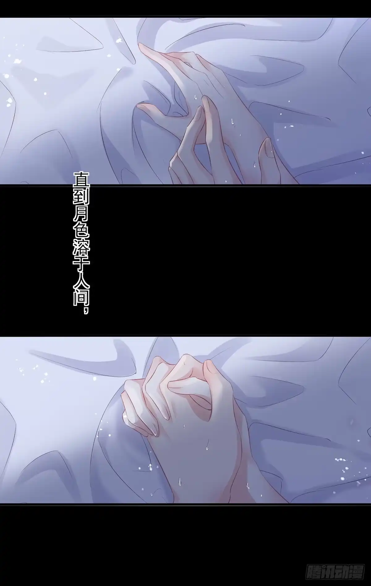 《烈火狂妃：兽性王爷硬要宠》单身男孩子小心别被奇怪姐姐睡了 第24页