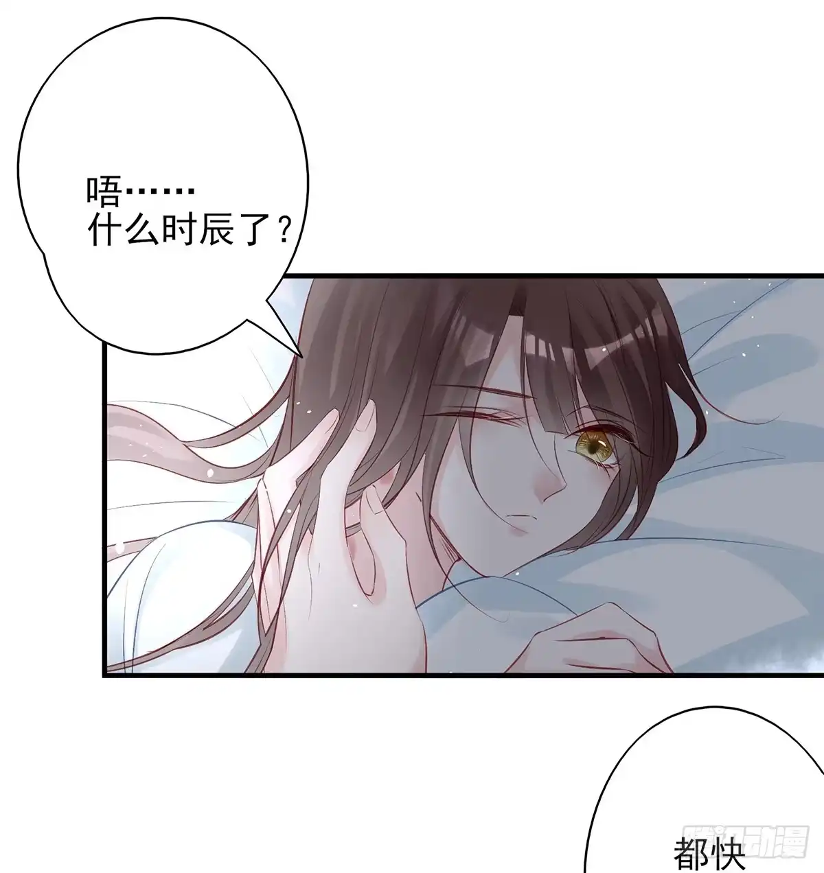 《烈火狂妃：兽性王爷硬要宠》单身男孩子小心别被奇怪姐姐睡了 第30页