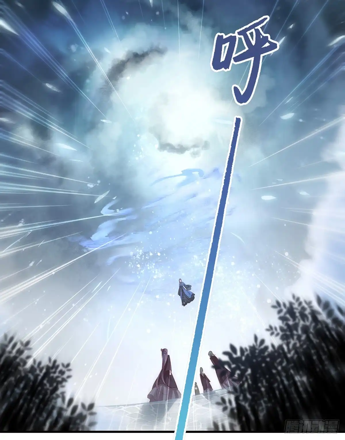 《烈火狂妃：兽性王爷硬要宠》震惊！即将分离的小情侣竟然…… 第40页