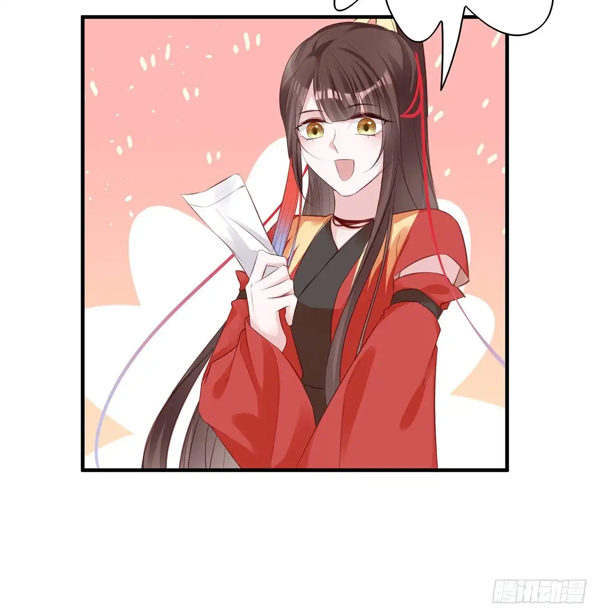 《烈火狂妃：兽性王爷硬要宠》震惊！即将分离的小情侣竟然…… 第15页