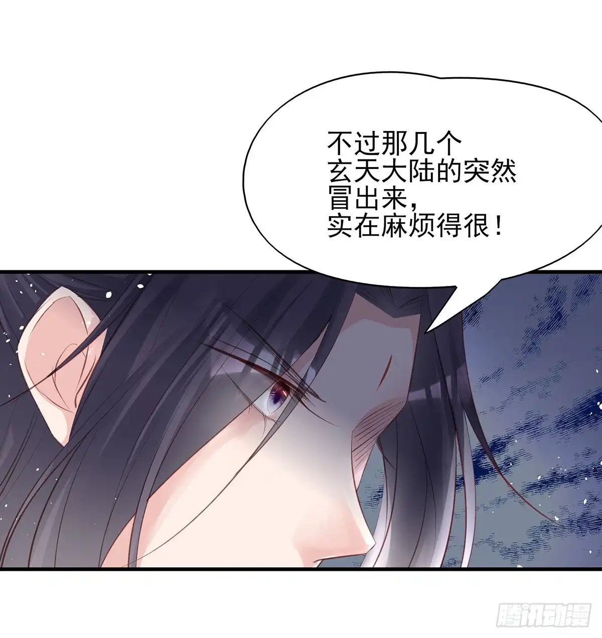 《烈火狂妃：兽性王爷硬要宠》震惊！即将分离的小情侣竟然…… 第11页