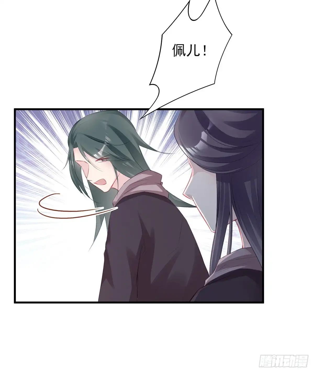 《烈火狂妃：兽性王爷硬要宠》震惊！即将分离的小情侣竟然…… 第29页