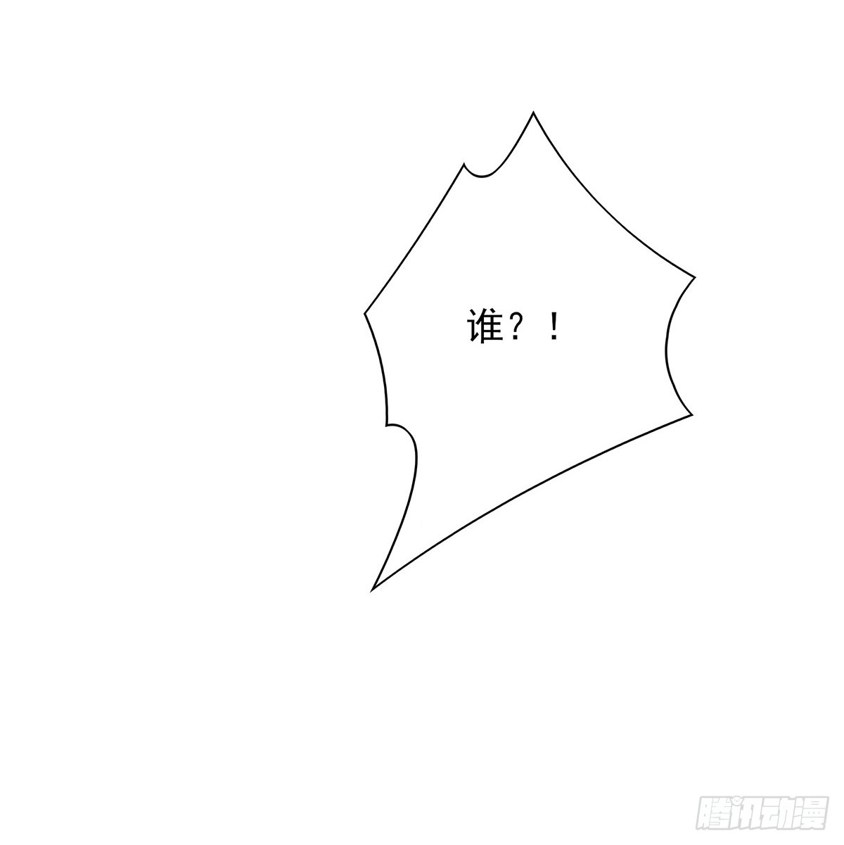 《烈火狂妃：兽性王爷硬要宠》震惊！即将分离的小情侣竟然…… 第34页