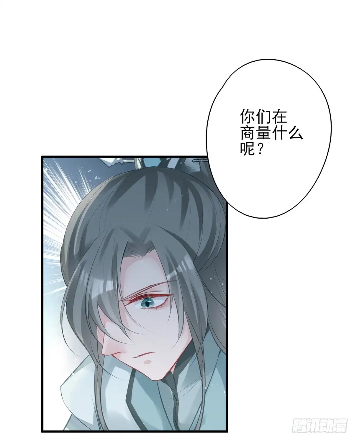 《烈火狂妃：兽性王爷硬要宠》震惊！即将分离的小情侣竟然…… 第33页