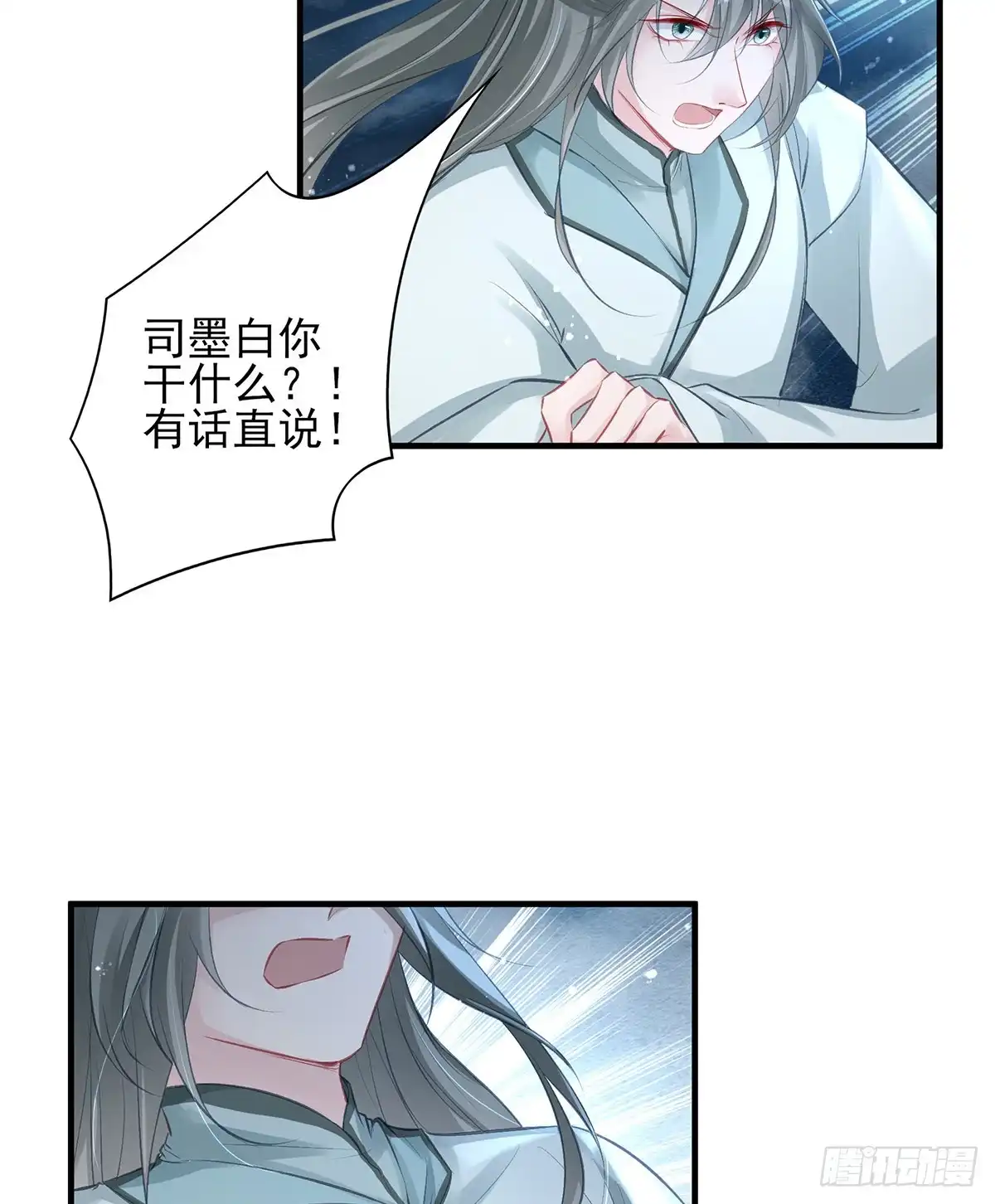 《烈火狂妃：兽性王爷硬要宠》给媳妇把战场腾出来 第19页