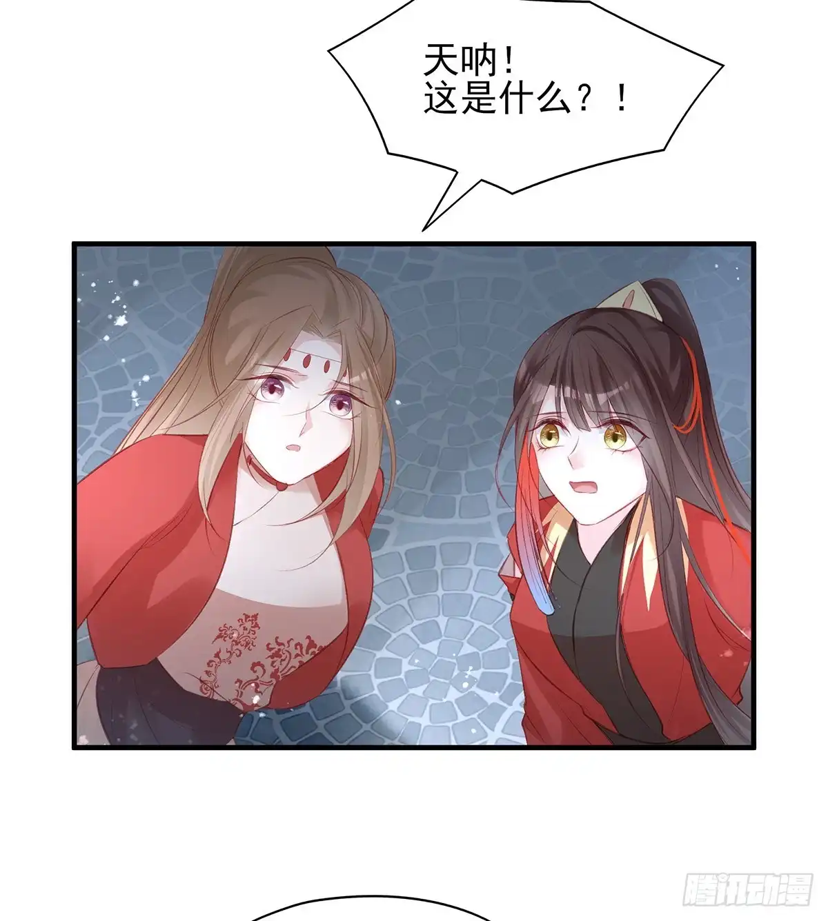 《烈火狂妃：兽性王爷硬要宠》给媳妇把战场腾出来 第15页
