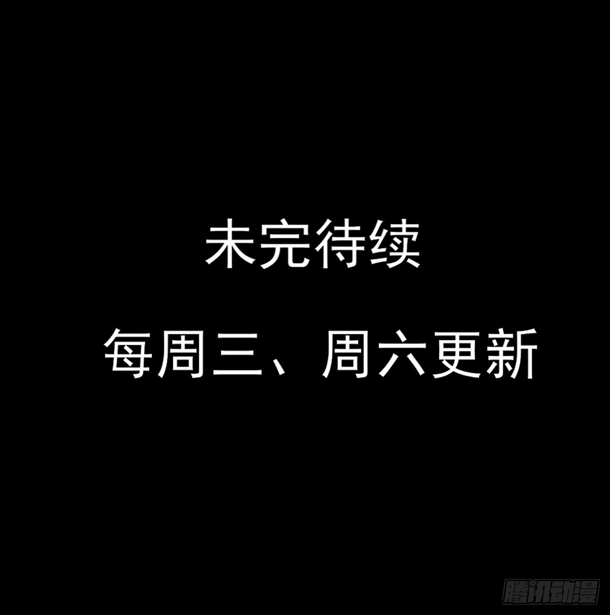 《烈火狂妃：兽性王爷硬要宠》给媳妇把战场腾出来 第42页