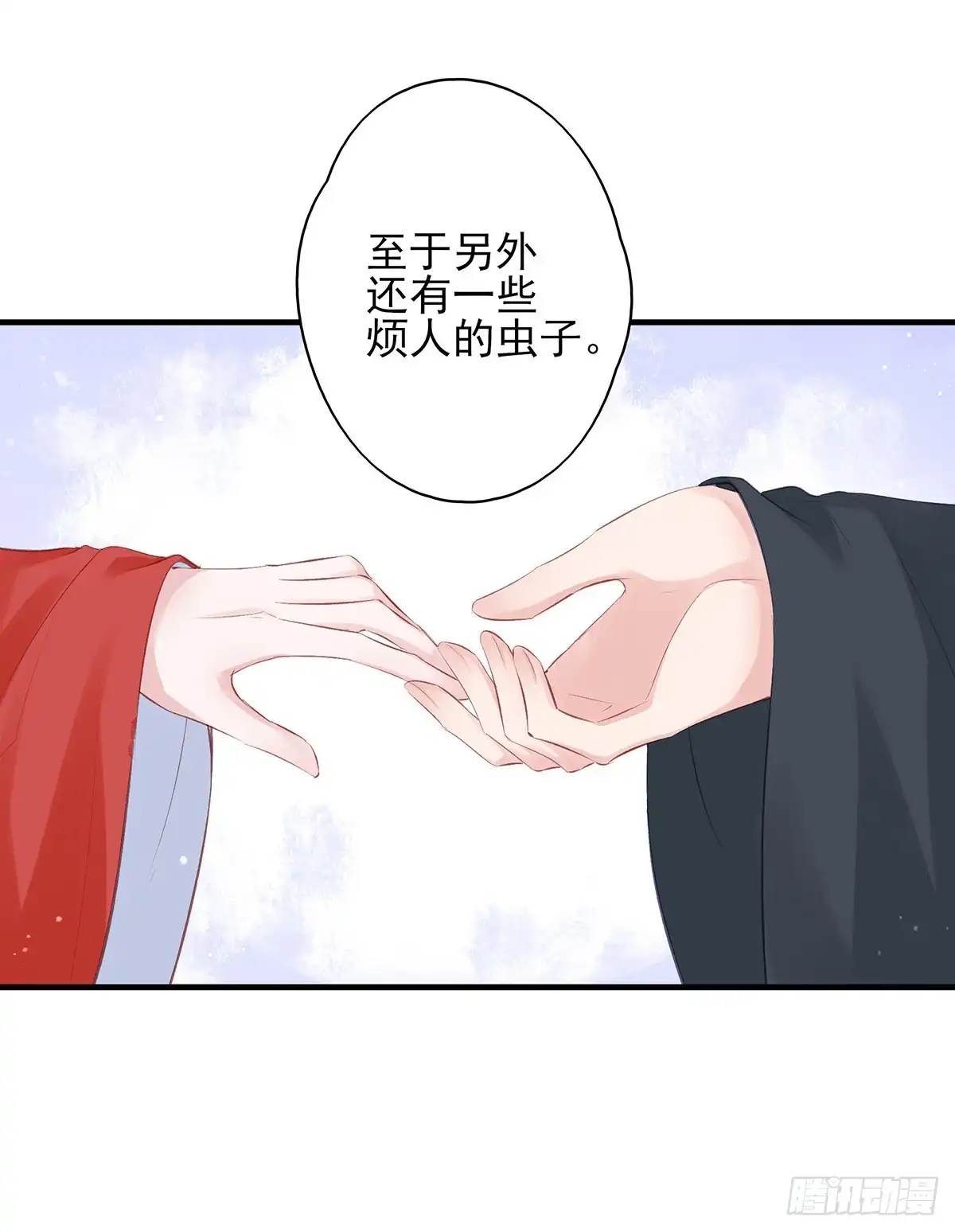 《烈火狂妃：兽性王爷硬要宠》给媳妇把战场腾出来 第6页