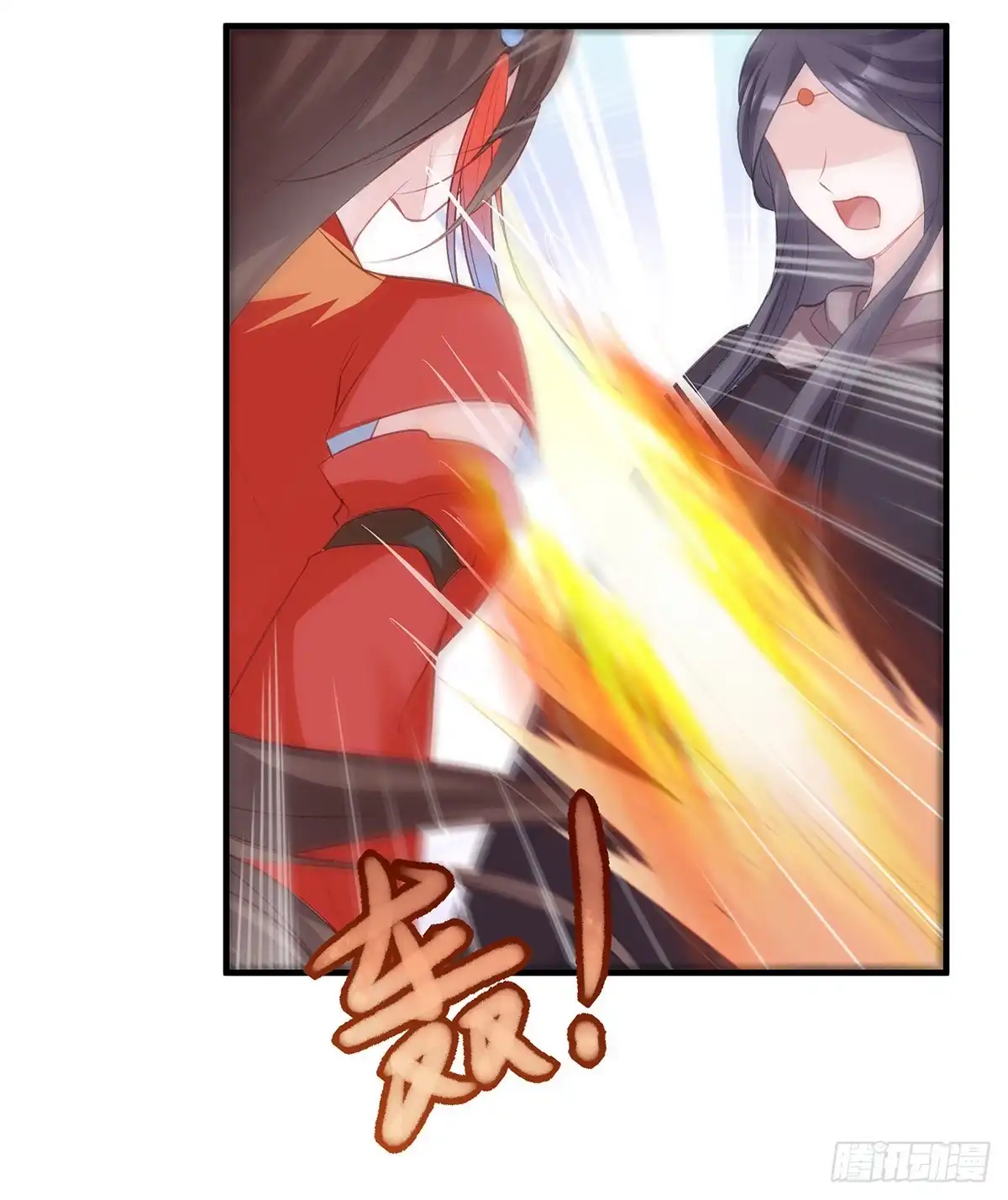 《烈火狂妃：兽性王爷硬要宠》给媳妇把战场腾出来 第36页